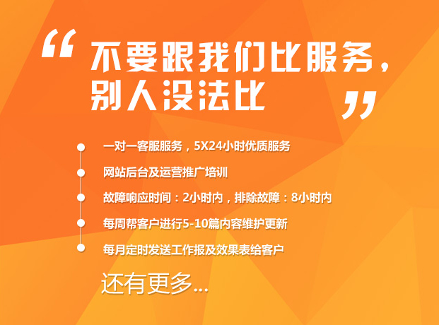 网站建设推荐万利集团督畔信息技术有公司