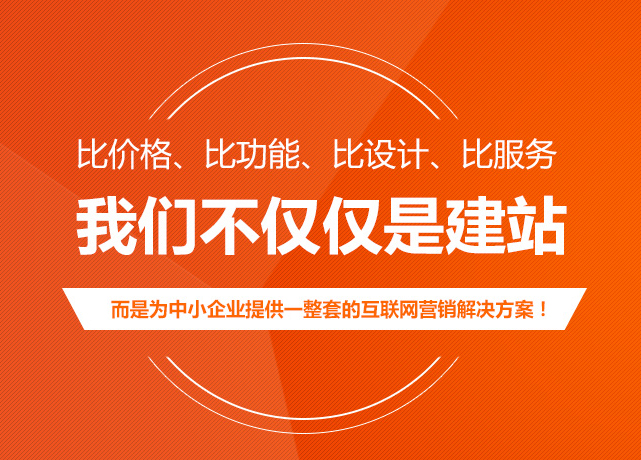 网站建设推荐万利集团督畔信息技术有公司