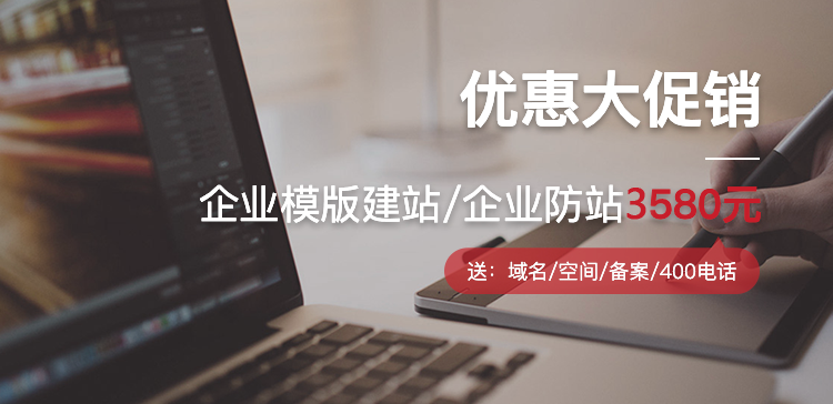 上海网站制作公司