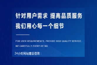 网站建设，网站建设公司推荐万利集团督畔信息技术有公司